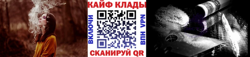 Наркотические вещества Кострома МАРИХУАНА АМФЕТАМИН Мефедрон COCAIN