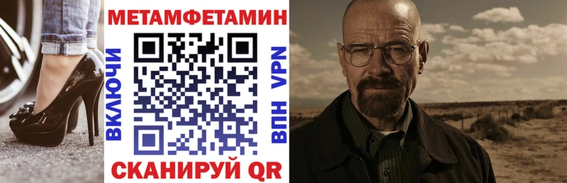 Амфетамин 97%  Кострома 