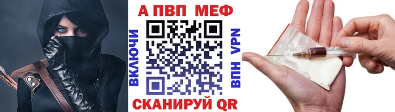 как найти закладки  Кострома  APVP СК 