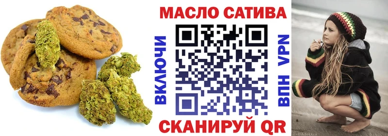 Canna-Cookies марихуана  купить   Кострома 