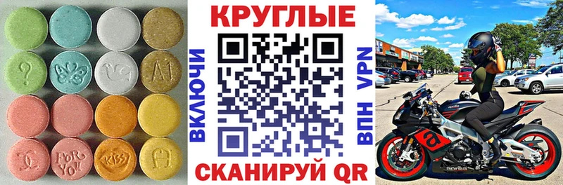 Ecstasy 99%  наркота  это какой сайт  Кострома 