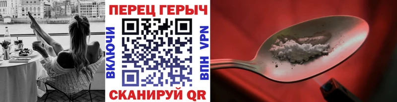 что такое   Кострома  ГЕРОИН герыч 