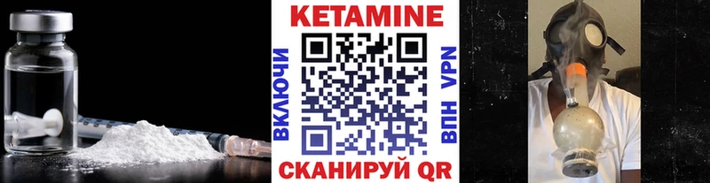 Кетамин VHQ  Кострома 