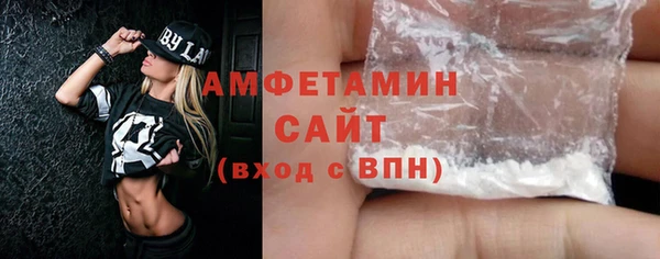 а пвп мука Бугульма
