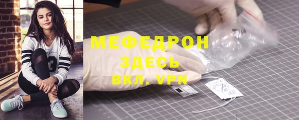 марки lsd Бронницы