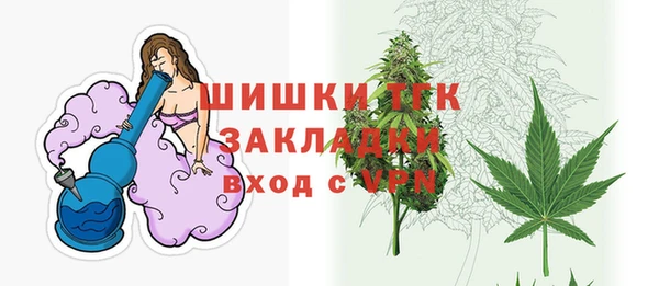 а пвп мука Бугульма