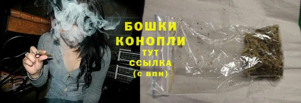а пвп мука Бугульма