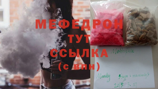 соль ск Бородино