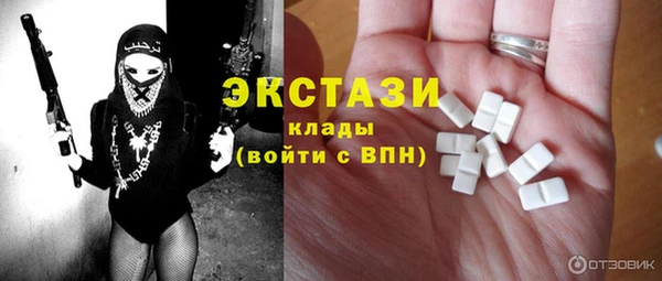 марки lsd Бронницы