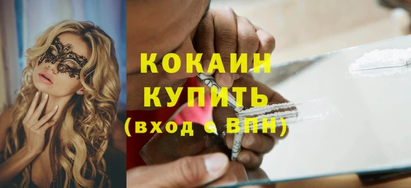 марки lsd Бронницы
