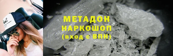 марки lsd Бронницы