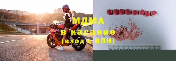 соль ск Бородино