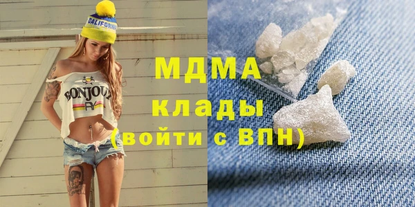 марки lsd Бронницы