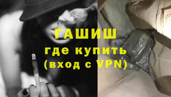а пвп мука Бугульма
