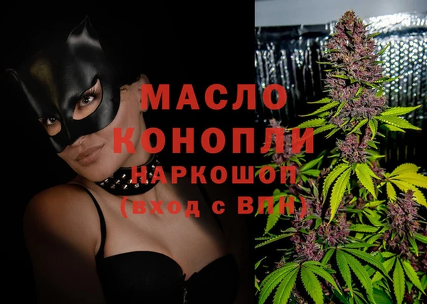 марки lsd Бронницы