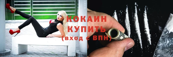а пвп мука Бугульма