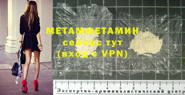 соль ск Бородино