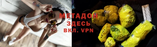 марки lsd Бронницы