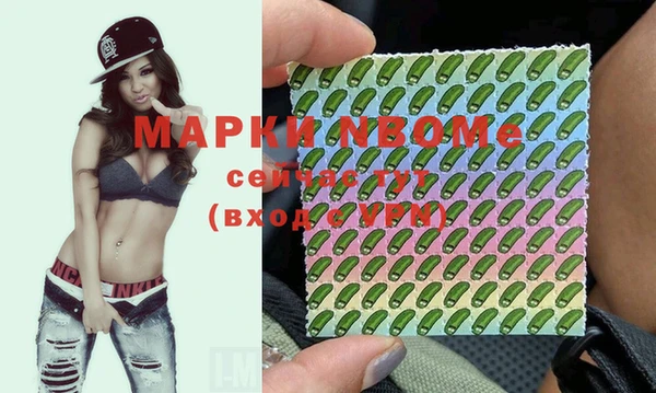 марки lsd Бронницы