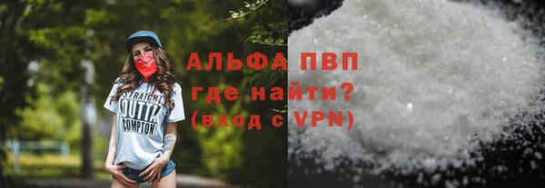 соль ск Бородино