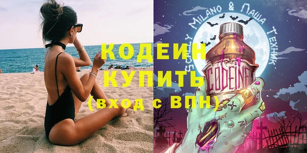 марки lsd Бронницы
