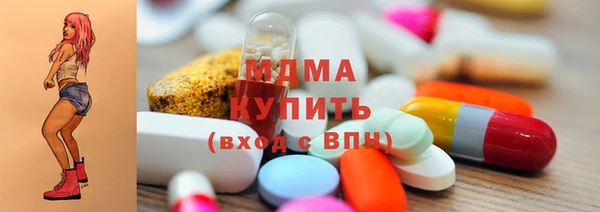 марки lsd Бронницы