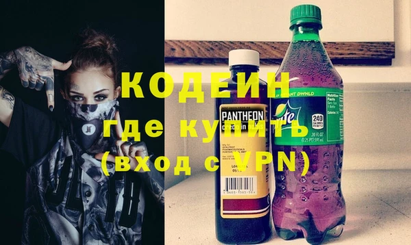 соль ск Бородино