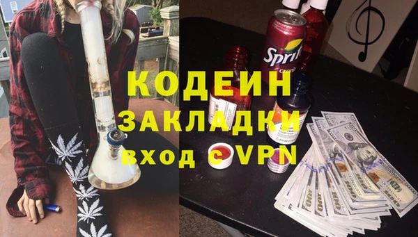 а пвп мука Бугульма