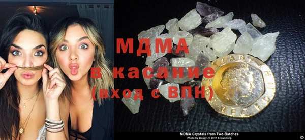 марки lsd Бронницы