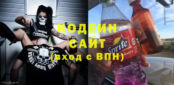 марки lsd Бронницы