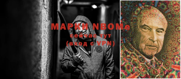 а пвп мука Бугульма