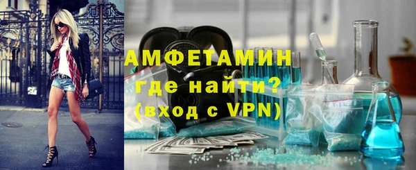 а пвп мука Бугульма