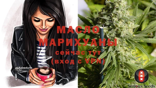 а пвп мука Бугульма