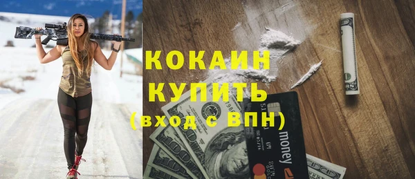 марки lsd Бронницы