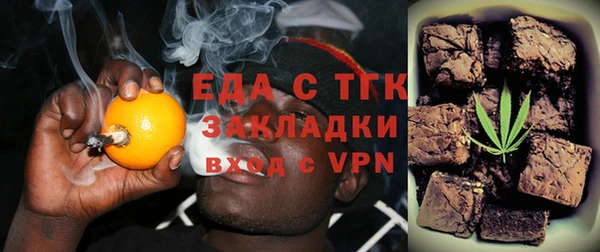соль ск Бородино