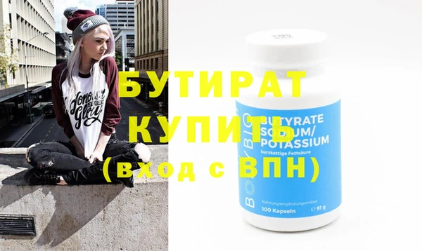 марки lsd Бронницы