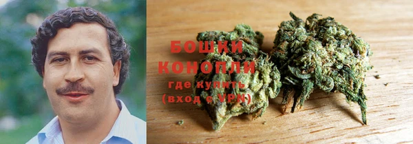 марки lsd Бронницы