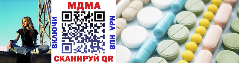 как найти закладки Кострома МДМА кристаллы