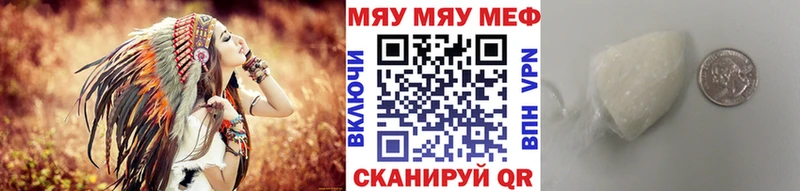 mega зеркало  Кострома  Меф VHQ  купить  цена 