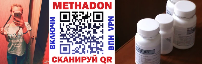 купить сайты Кострома МЕТАДОН белоснежный