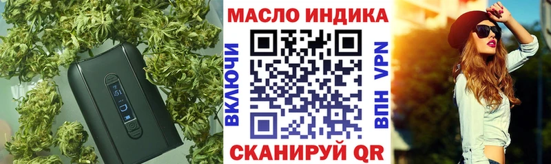 Дистиллят ТГК гашишное масло  kraken ONION  Кострома 
